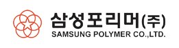 삼성포리머